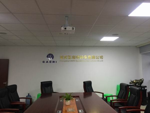 企業形象墻
